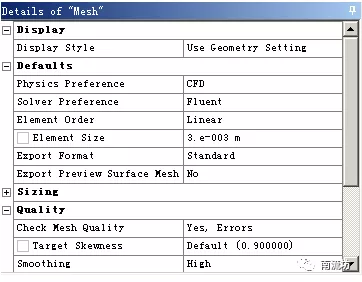 ansys的license在哪里
